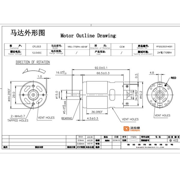 Faraday Electric Motor Solar Brush High Current Controller 12v For Treadmill Motor Brushes Power Tool  Dc Brushed Motor