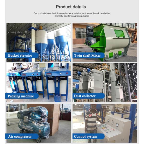 6-8 T/H Cement Mixing Equipment