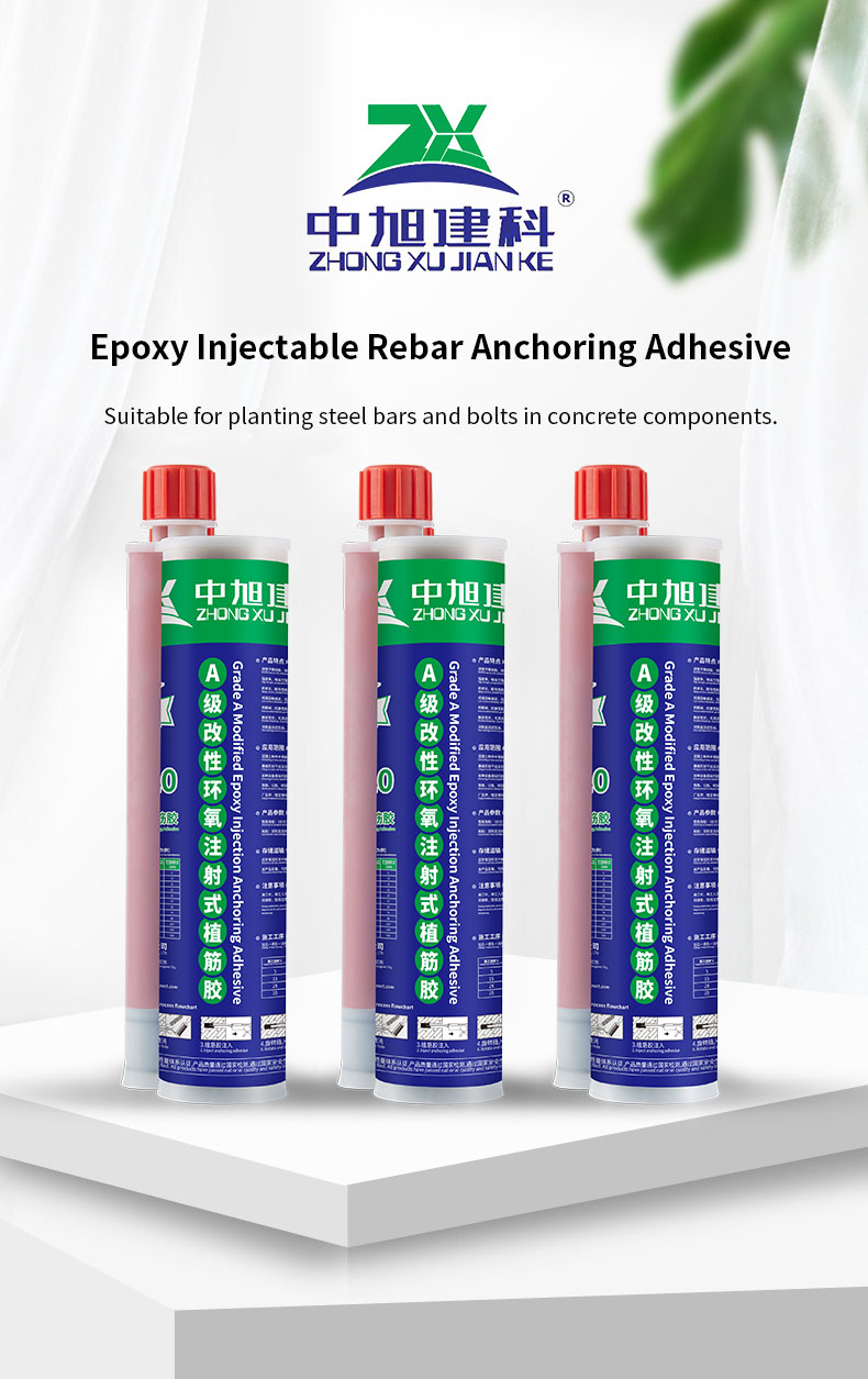 Grade-A Modified Epoxy Injection Anchoring Adhesive Two-Component Rebar Injection Glue for Concrete Rebar Fixing