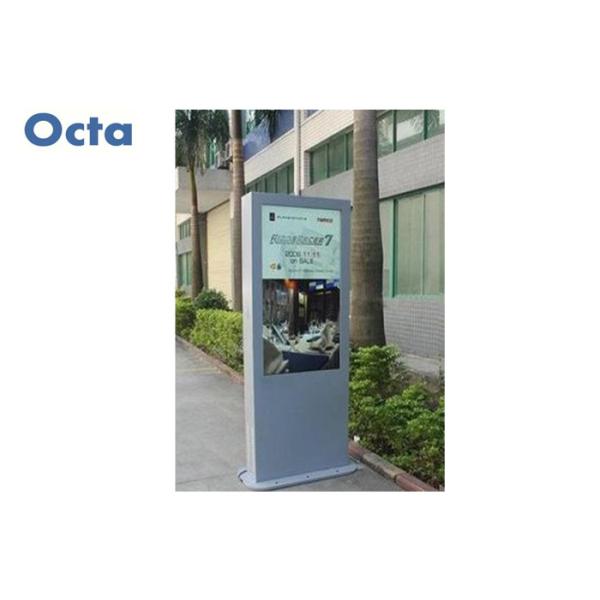 55” Outdoor Digital Signage IP65 Waterproof