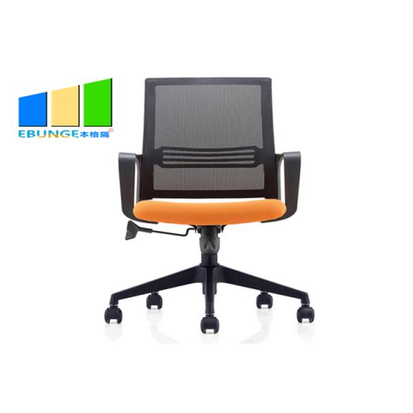 Flexible Executive Fabric Swivel Seat Conference Room Adjustable Staff Office Chair