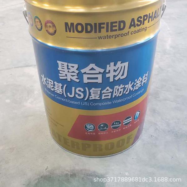 Gray Acrylic Modified Cementitious Waterproofing Excellent UV & Water Resistance