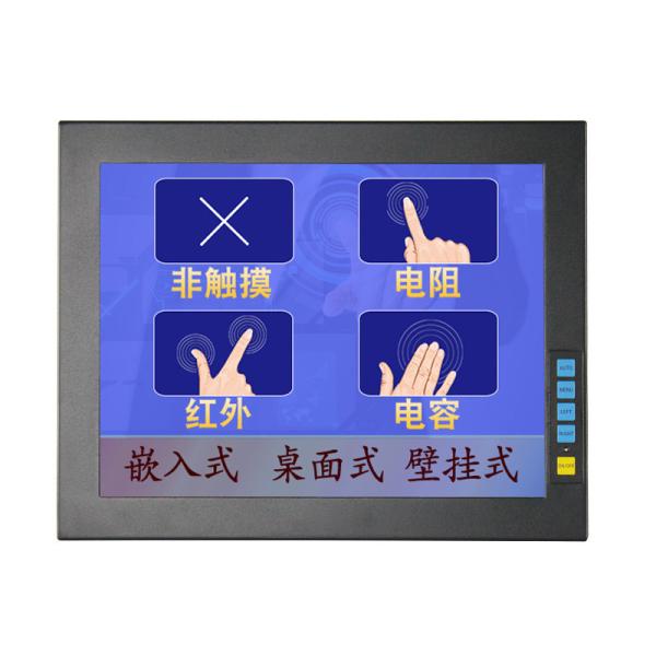 ZXTLCD Ordenador de control industrial de 21,5 pulgadas totalmente cerrado, a prueba de polvo, IP65, resistente al agua, multitáctil, a prueba de vapor, montaje empotrado con serie alta