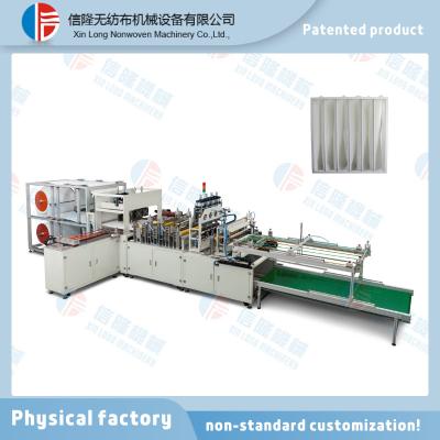 Intelligent Program Automatic Non-woven Fabric Air Filtration Bag Making Machine.