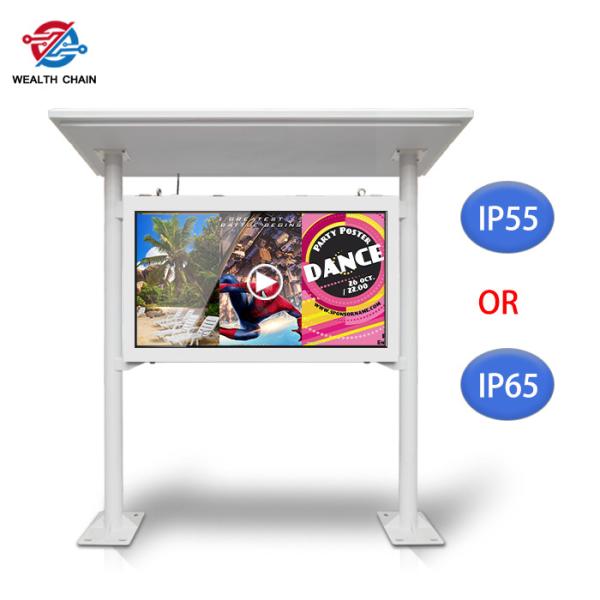 8ft High Pole Installation Outdoor LCD Display Signage 75 Inch Screen
