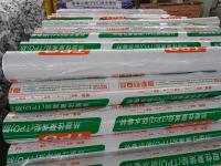 Fleece Backed 1.5mm Strong Malleability High Plasticity TPO Roofing Membrane For Propylene-Alpha-Olefin Copolymer Resins