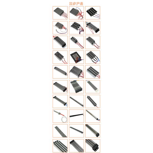 Shoe Dryer Electric Heating Mat Constant Temperature Circular Square Aluminum Silver Electrode PTC Ceramic Heating Element