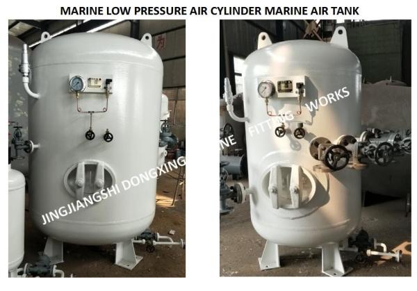Marine start air cylinder A1.0-3.0 CB/T493-98, used for ship main engine start, ship generator start