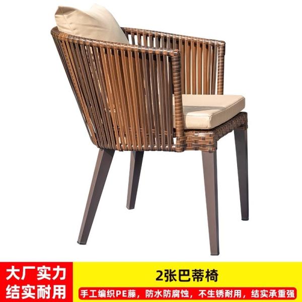 Outdoor Patio Rattan Chair And Table Set Garden Wicker Dining Chairs Weatherproof UV-Resistant Design For Balcony Terrace Or Open Deck