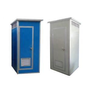 Portable Movable Toilet