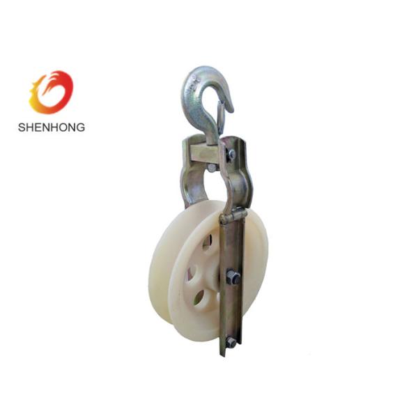 Single Sheave Wire Rope Cable Pulling Pulley Block Stringing Block For Power Cable