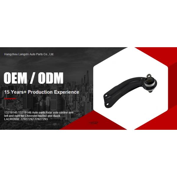 Standard Rear Axle Control Arm for Chevrolet Malibu and Buick LACROSSE 13219146 OE NO