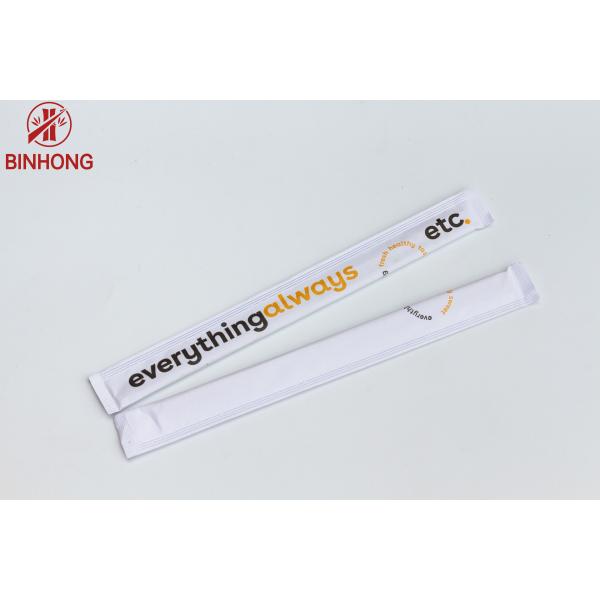 Full Paper Wrapped Printed 21cm Disposable Bamboo Chopsticks