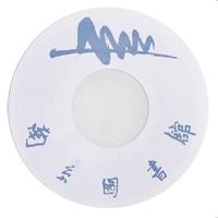 CD, DVD disc management RFID label, DVD disc management RFID sticker