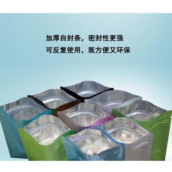 Matt Black Seal thermique sacs en papier d'aluminium avec fermeture à glissière / sac à glissière en papier d'aluminium Mylar Manches