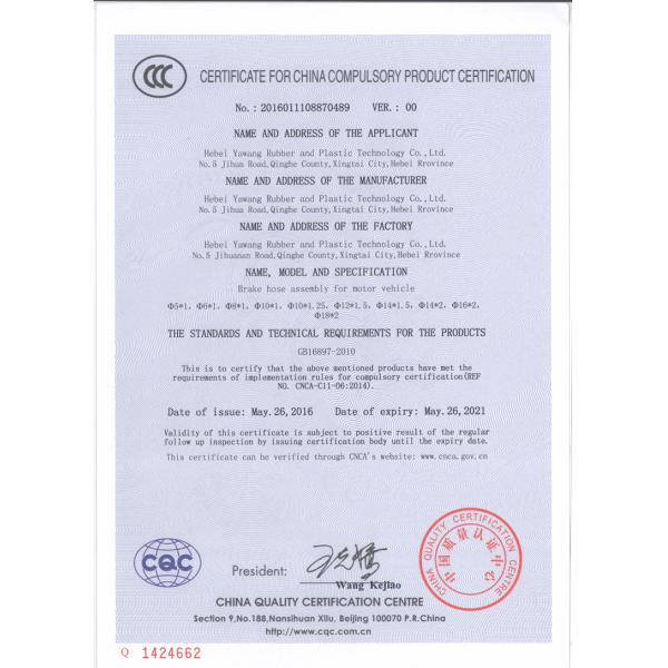 Т-образная резиновая экструзионная пленка EPDM для солнечных панелей, устойчивая к ультрафиолету 35х16 мм