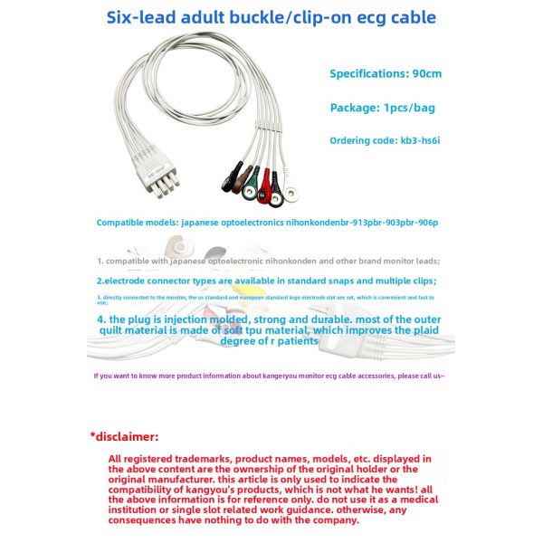 Nihon Konden KB3-HS6I Six-Lead Medical Consumables Compatible Adult ECG Connection Cable CE Certified Class II 0.9m For ECG
