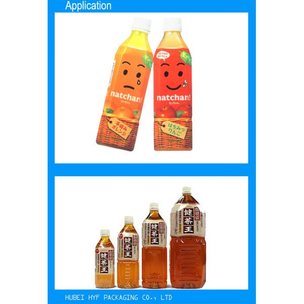 Фильм сокращения грязи устойчивый ОПС, упаковка обруча сокращения ясности качества еды