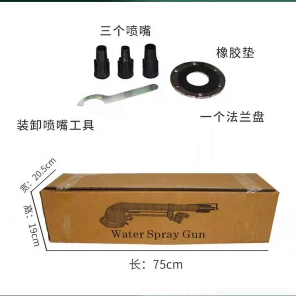 Special 360 Degree Rotating Spraying Irrigation Gun Agricultural Irrigation System Spray Equipment
