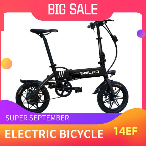 Safe Automative 14 Inch Electric Bike Aluminum Alloy Long Life Span
