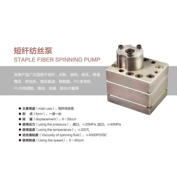 High Precision Jrg-30 Staple Fiber Spinning Pump 30cc/Rev for Polyurethane/PC Foaming Machine/PUR Hot Melt Adhesive