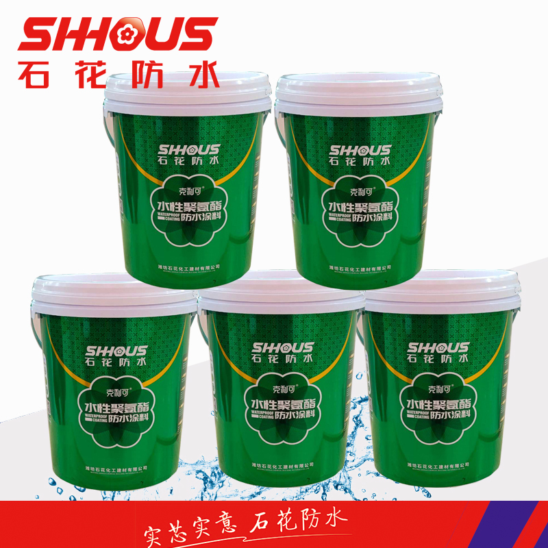No Organic Solvent Water Based PU Waterproof Coating For Enclosed Space