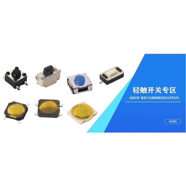 4 переключатель кнопки IP67 мембраны Pin 3.02x2.07 SMT