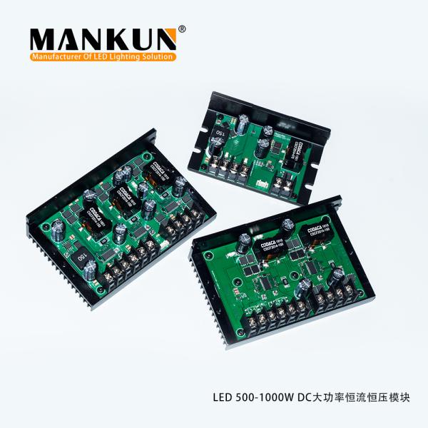 Flicker Free High Power LED Driver Module 100W 500W PWM Dimming