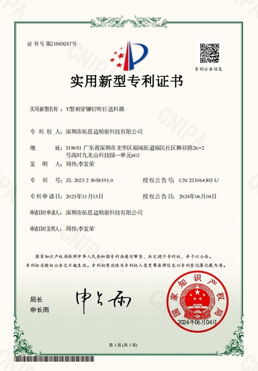 Shenzhen Yirongsheng Technology Co.,Ltd. Сертификации