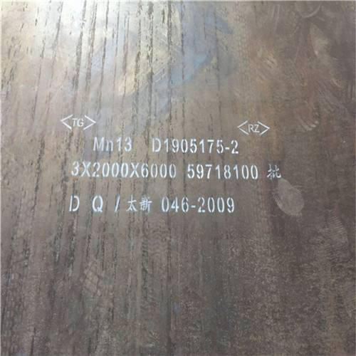Manganese Steel Wear Plate Mn13 65HRC 150mm Thickness