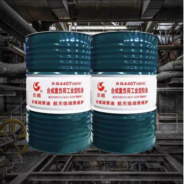 200 л Большая стена 4407 Синтетическое тяжелое промышленное оборудование масло Китай смазка