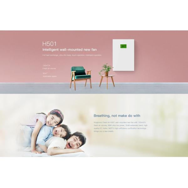 H501 Clase H13 Sistema de ventilación de pared con suministro de aire fresco