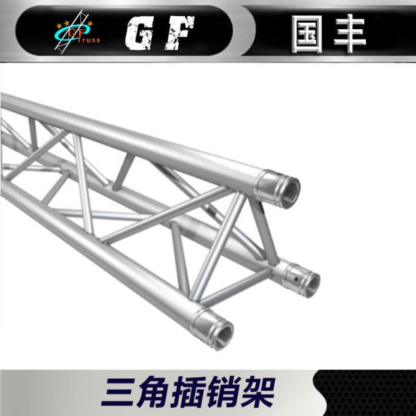 Heavy Duty Spigot Aluminum Lighting Truss Structure for Event