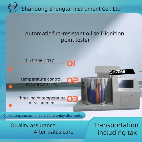 SH706B Automatic Fire Resistant Oil Spontaneous Ignition Point Tester DL/T 706-2017