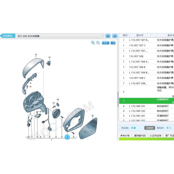 Original Auto Spare Part for Volkswagen ID3 ID4 ID6 CROZZ X ID4 Accessories 2021 Year