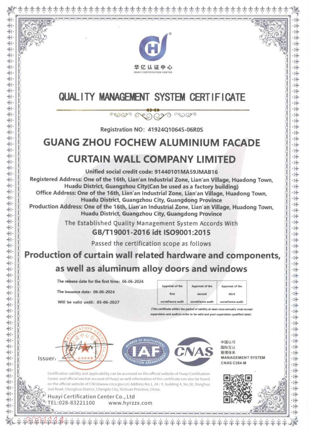 GUANG ZHOU FOCHEW ALUMINIUM FACADE CURTAIN WALL COMPANY LIMITED Certificaciones