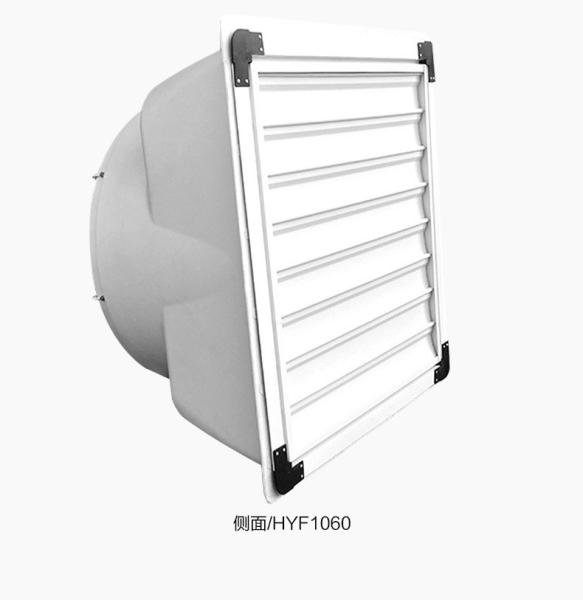 Source Factory Automatic Ventilation Louvers Fiberglass Fan /frp Exhaust Fan With Factory Price in China