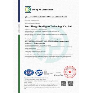 Wuxi Hongyi Intelligence Technology Co., Ltd Certifications