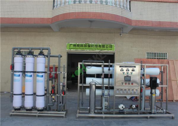 Ultrafiltration UF Water Treatment Plant System For Spring Mineral Mountain Water