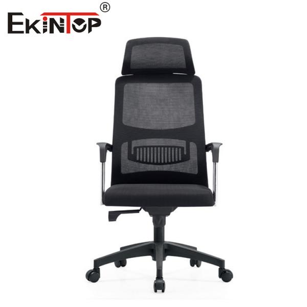 Ergonomic High-Back Mesh Office Chair With Wheels Modern Style