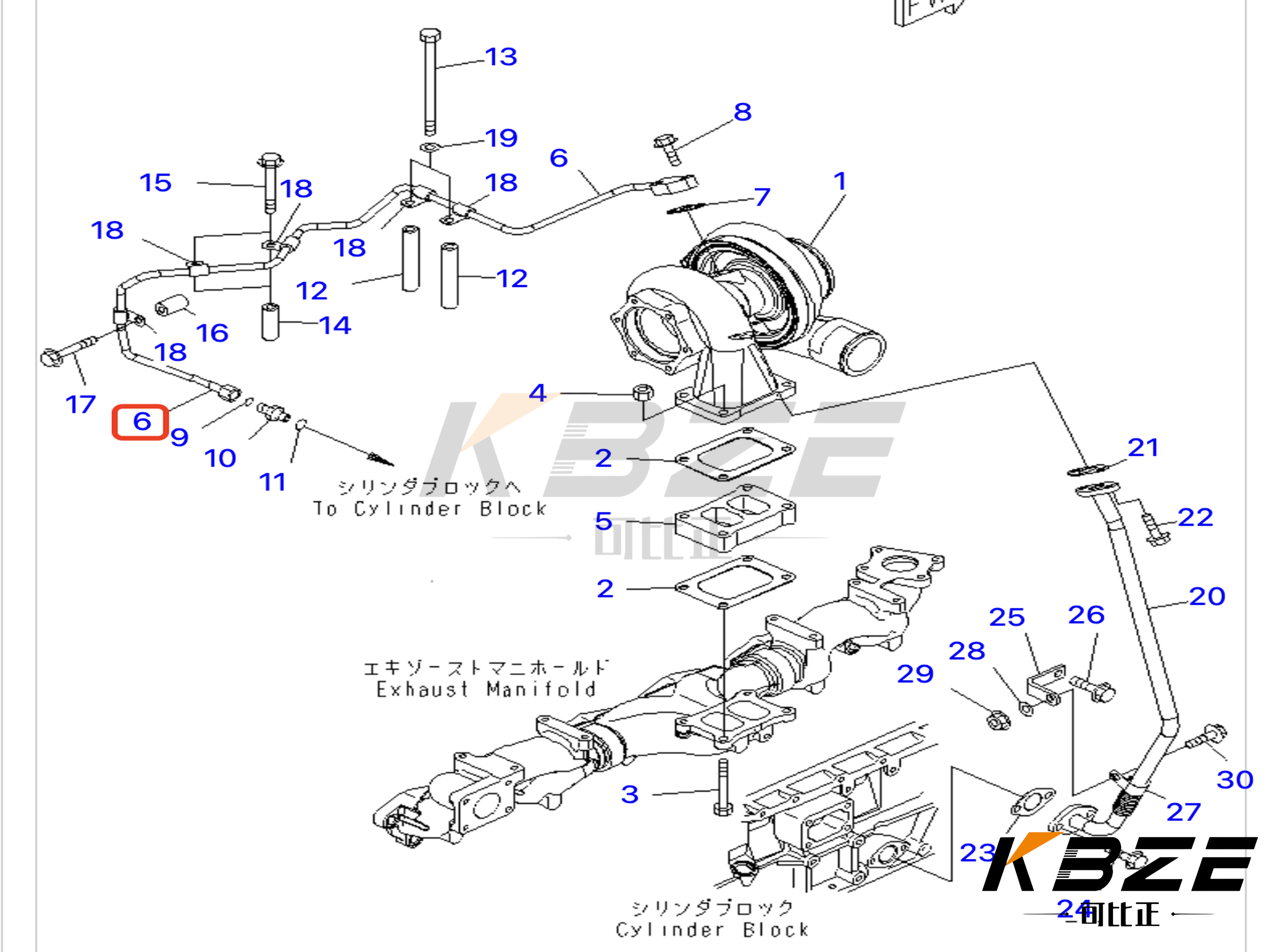 TURBO OIL SUPPLY TUBE FOR KOMATSU S6D125 6251-51-8220 6251518220 PC400-8 EXCAVATOR