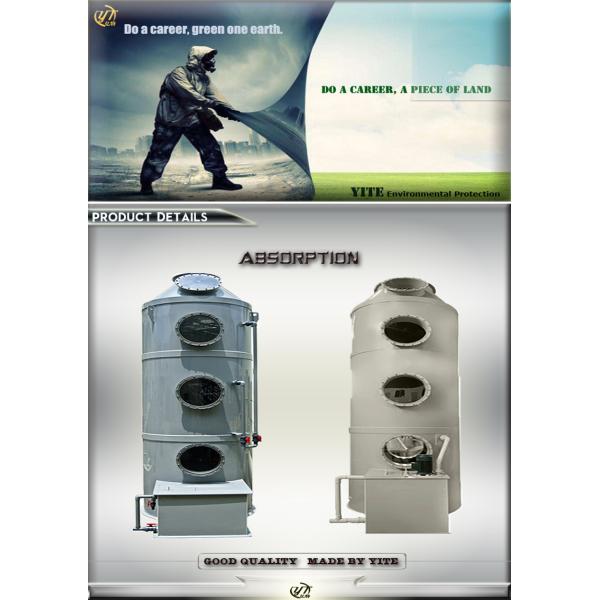 990,9% d'efficacité de purification Tour d'absorption industrielle pour le traitement du CO2 OEM acceptable