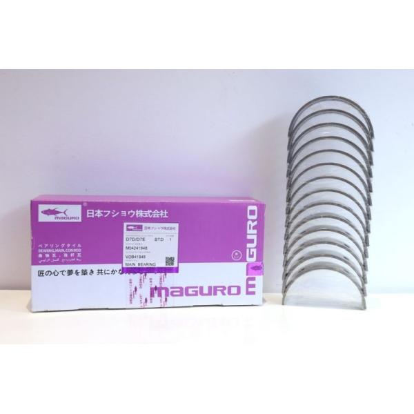 OEM Engine Main Bearings For D7D D7E VOB41948