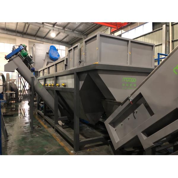 пластиковая Dewatering дробилка бутылки PP машины 300-1000kg/H пластиковая для повторно использовать