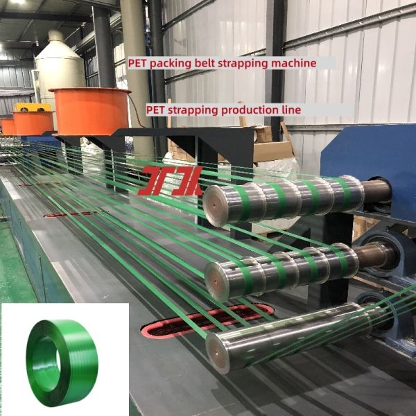 200kg/H Polyester PET Strap Extrusion Line GUGAO Motor For Brick Kiln Industry