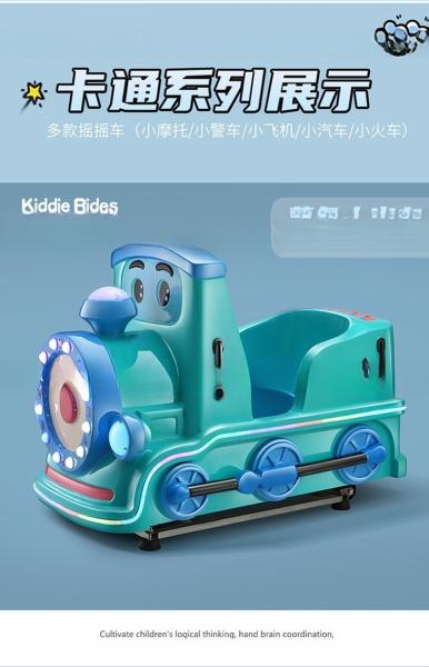 Le Dreamland est une machine à jouer aux jeux d'enfant.