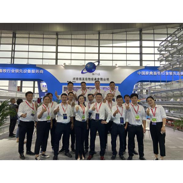Henan Silver Star Poultry Equipment Co.,LTD