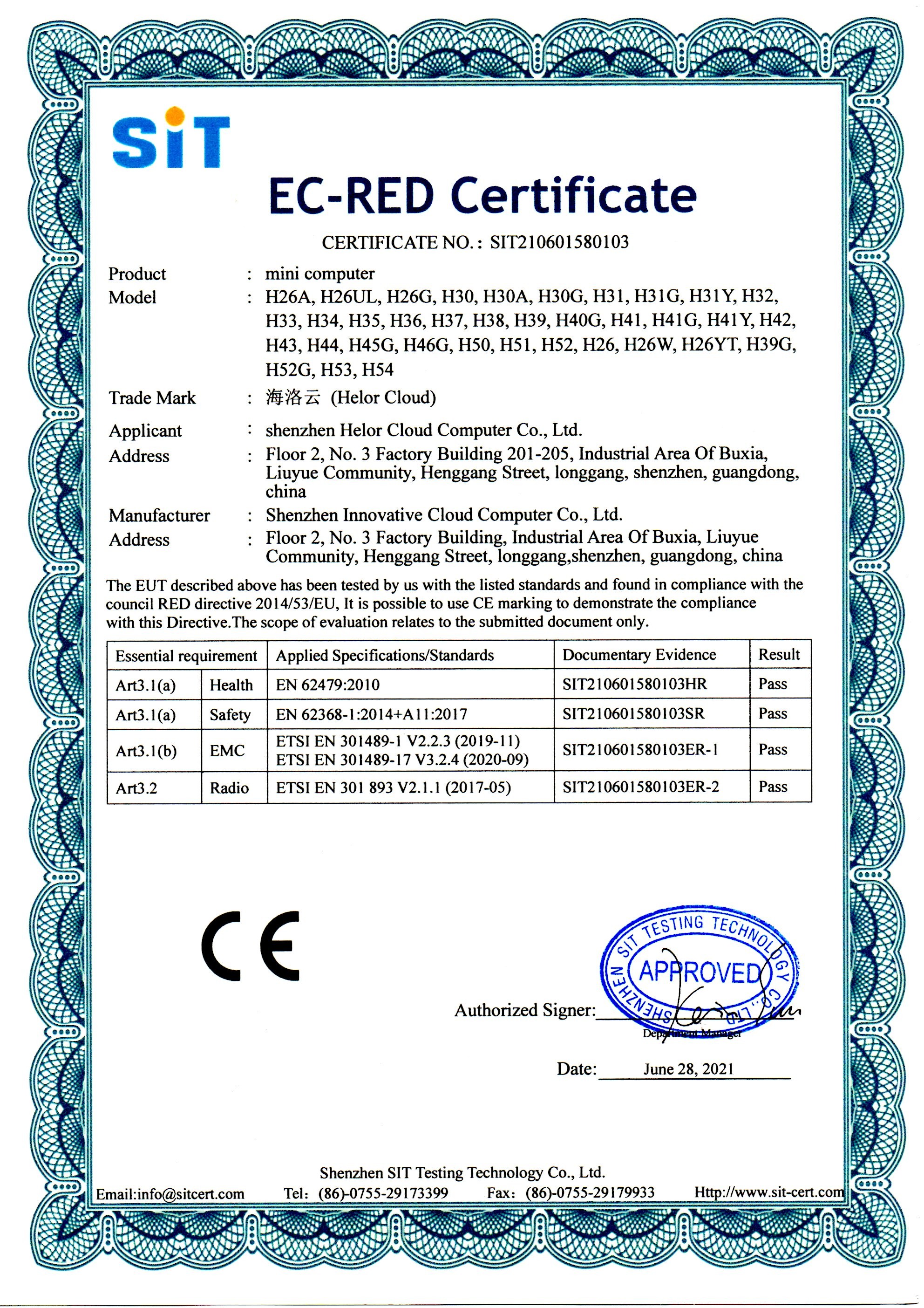Shenzhen Helor Cloud Computer Co., Ltd. Сертификации