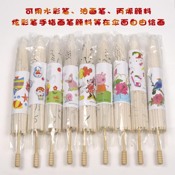 DIY White Oil Paper Umbrella Kids DIY Custom Painting With 12 Colors Watercolor Paint
