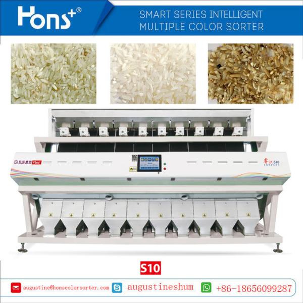10 Channels Smart Yellow RGB Camera Grain Color Sorter Machine